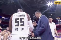 1xBit体育入口-女王大学惨遭绝杀，遗憾离场的简单介绍