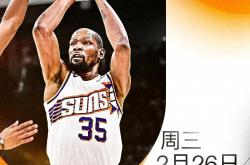 1xBit体育在线-关于太阳遭灰熊绝杀，失去连胜宝座的信息