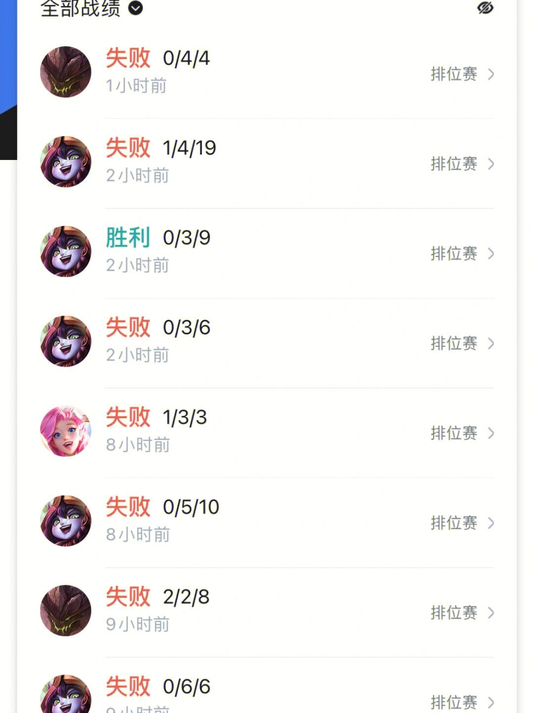 夜刃联盟在英雄联盟赛事中拿下关键一胜，锁定晋级资格的简单介绍
