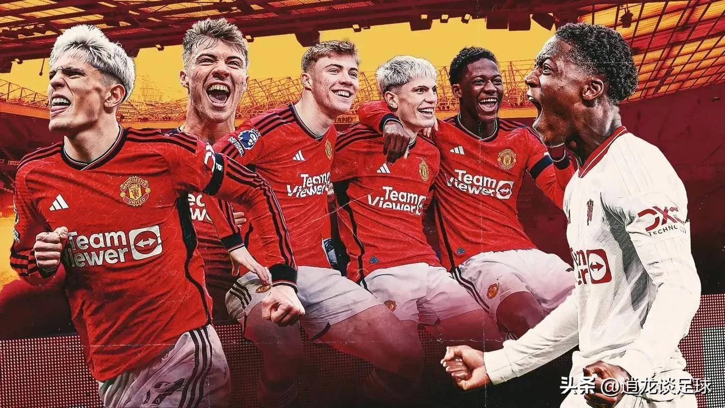 曼联队长领衔进球，带领球队取胜