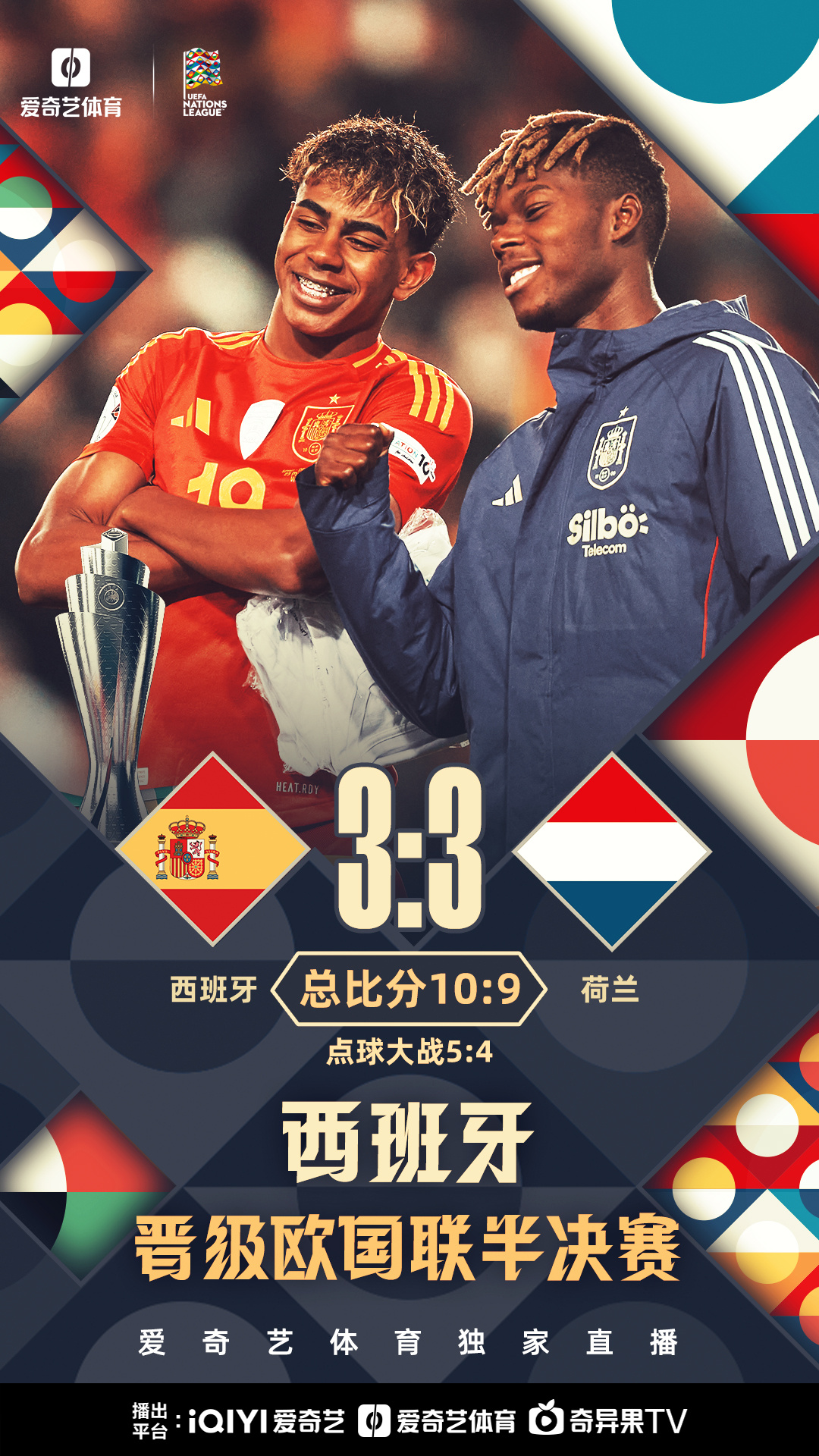 欧洲预选赛开战，国家队备战冲击胜利