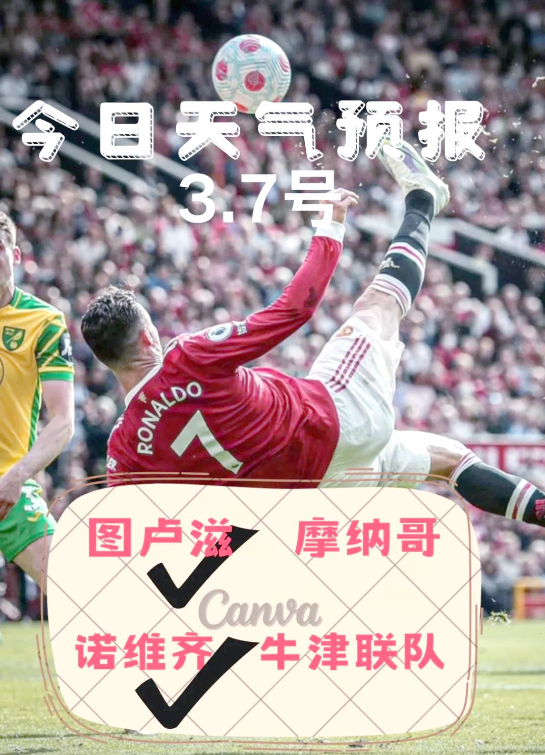 包含摩纳哥队士气高涨,客场大胜升至积分榜第五的词条 包含摩纳哥队士气高涨,客场大胜升至积分榜第五的词条