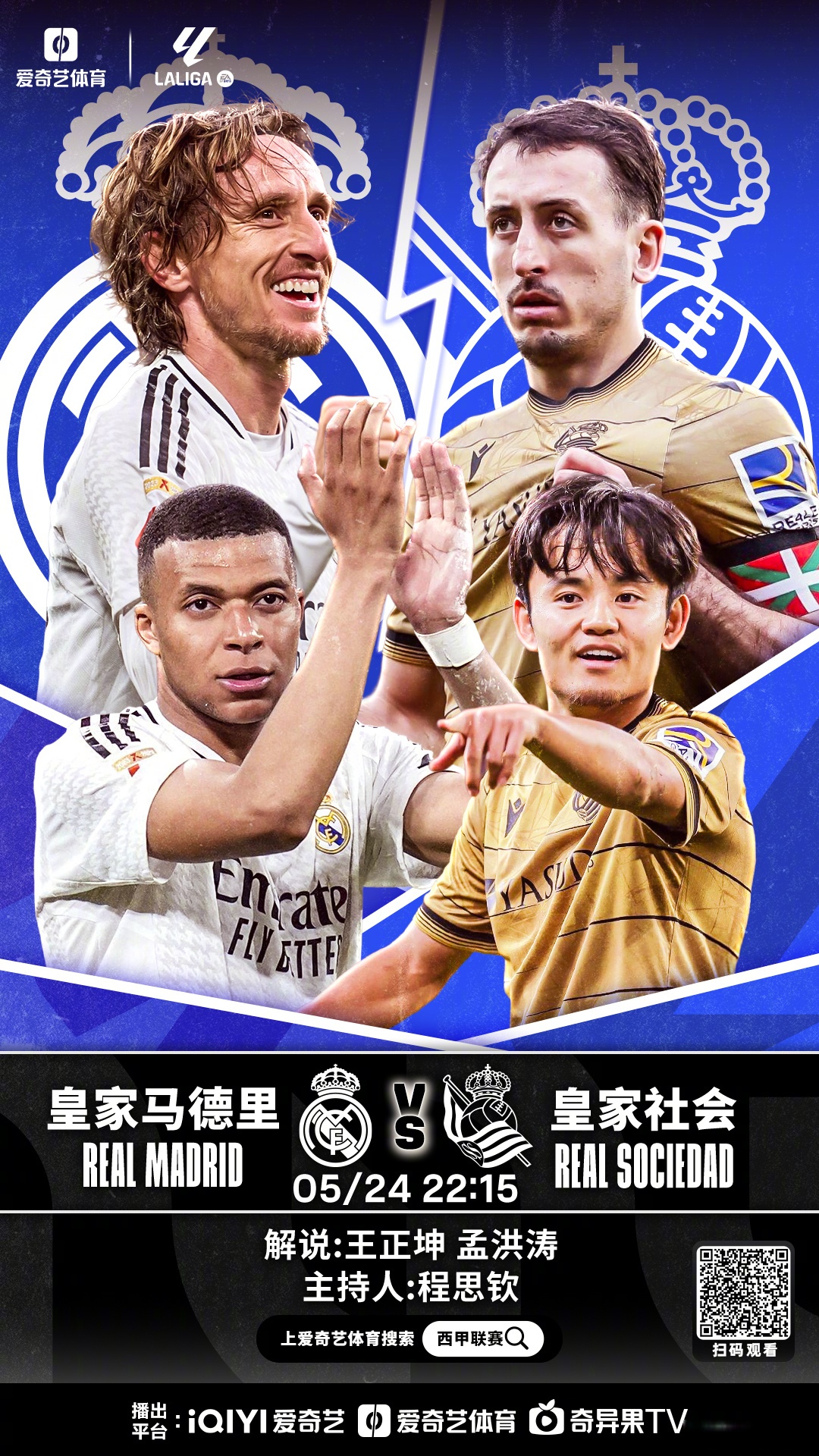 马竞新赛季目标确定:争取打破巴塞罗那皇马西甲三强格局的简单介绍 马竞新赛季目标确定:争取打破巴塞罗那皇马西甲三强格局的简单介绍