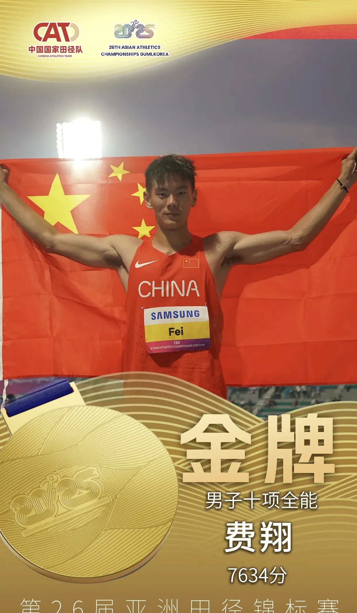 四川男篮取得胜利,士气高涨 四川男篮取得胜利,士气高涨