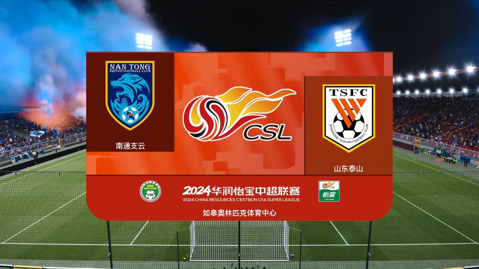 足球赛事风起云涌,胜负难分 足球赛事风起云涌,胜负难分