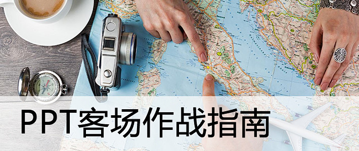 客场作战取胜,展现团队默契与配合力量 客场作战取胜,展现团队默契与配合力量